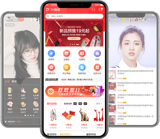 Tpshop直播+短視頻，多元解決方案，解鎖更多玩法